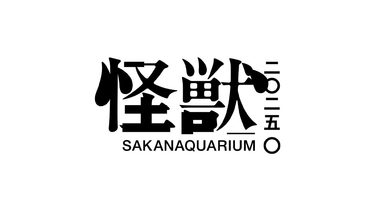サカナクション / SAKANAQUARIUM 2025 “怪獣”_サムネイル