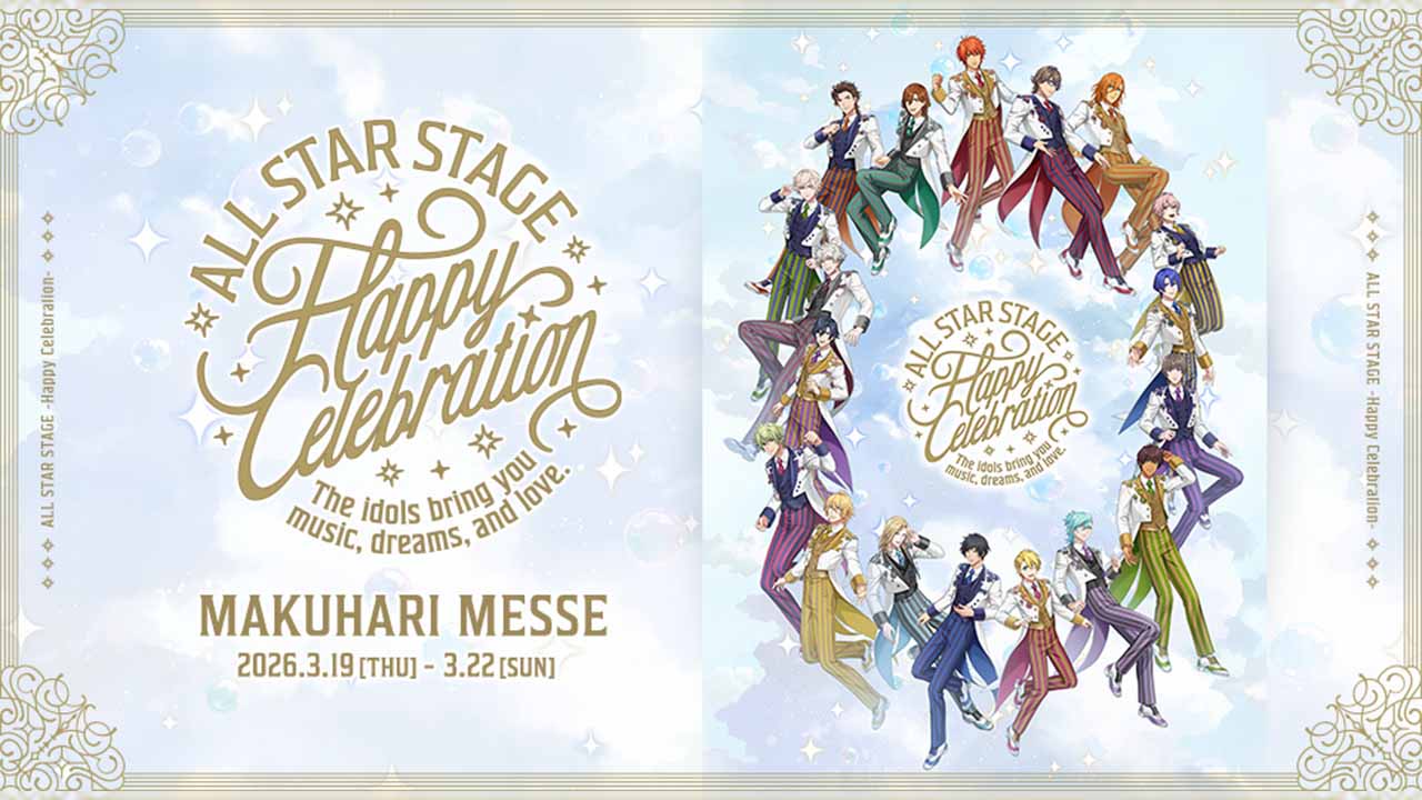 うたの☆プリンスさまっ♪ / ALL STAR STAGE -Happy Celebration-_サムネイル