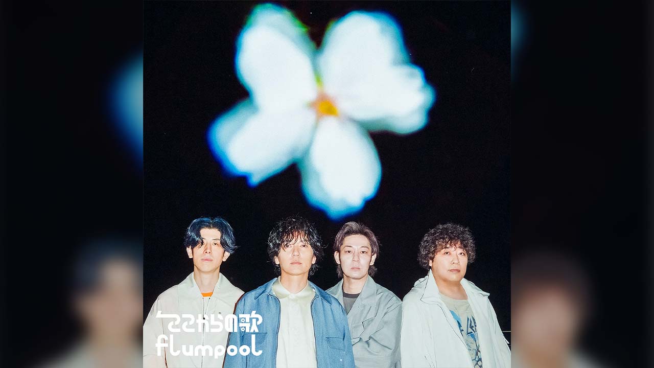 flumpool / Concept EP『ここからの歌』_サムネイル