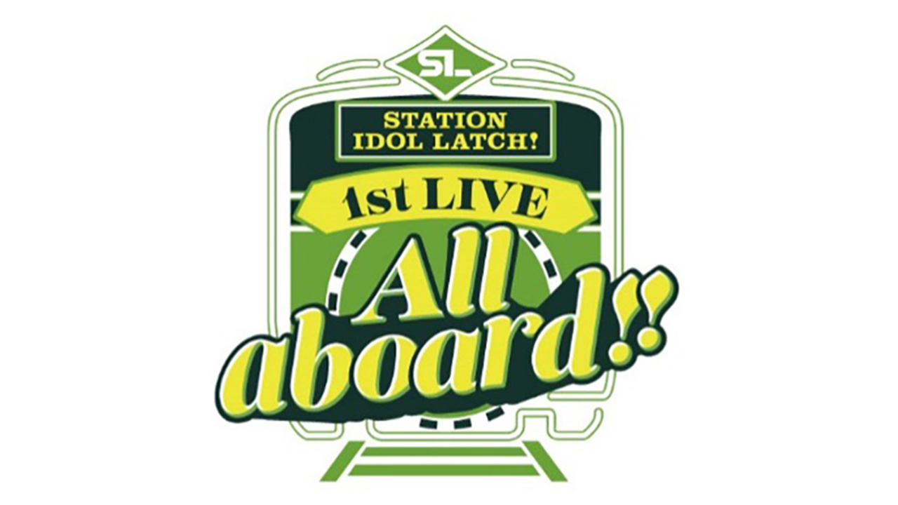 STATION IDOL LATCH! 1st LIVE “All aboard!!” NeSTREAM LIVE Ver.